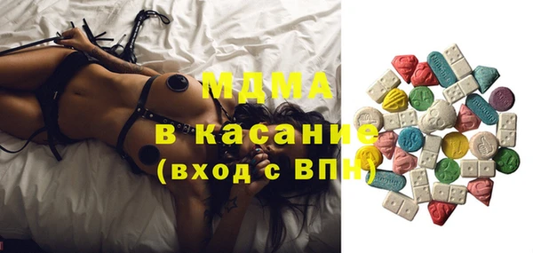 меф VHQ Бронницы