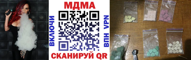 MDMA crystal  Златоуст 
