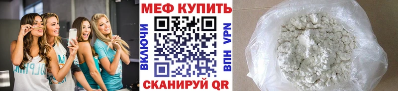 Мефедрон 4 MMC  наркота  Златоуст 