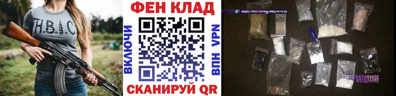 МЕТАМФЕТАМИН винт  как найти   Златоуст 