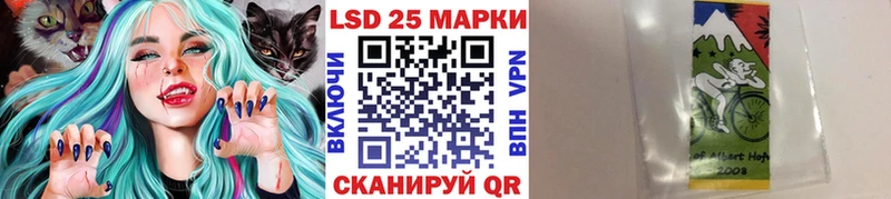 наркотики мега ССЫЛКА Марки N-bome 1,5мг мориарти какой сайт Златоуст