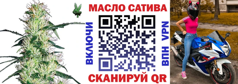 Дистиллят ТГК гашишное масло  Златоуст 